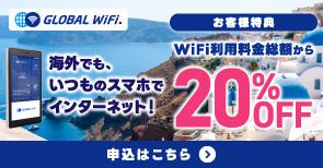 サンプルバナー